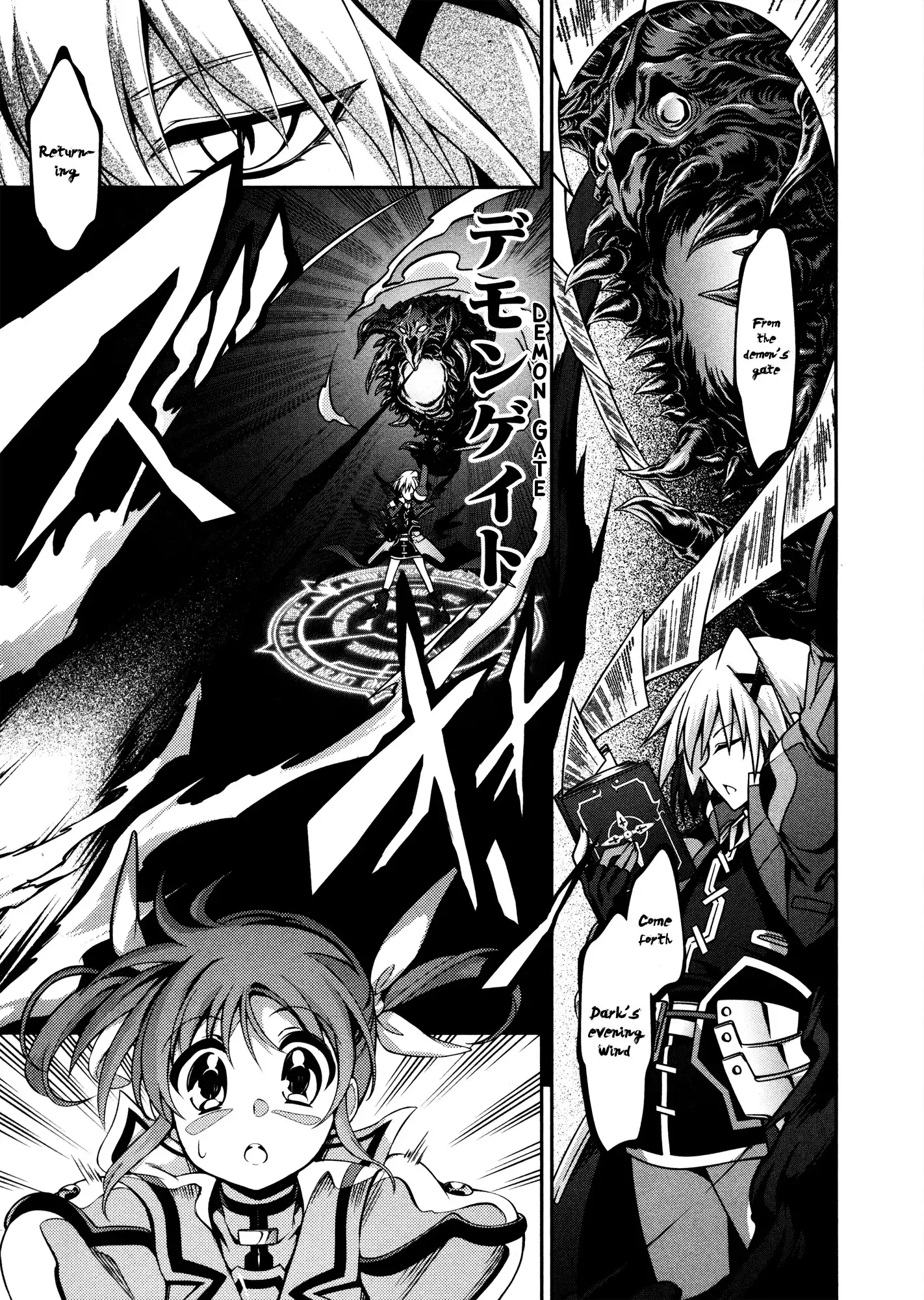 Mahou Shoujo Lyrical Nanoha INNOCENT Chapter 6 14